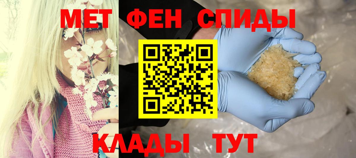 АМФЕТАМИН  Вход с VPN  mega ONION  АМФ Розовый  Нарьян-Мар 