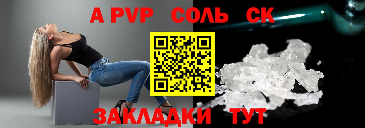 Нарьян-Мар  Alpha-PVP мука  A-PVP VHQ  даркнет сайт  Вход с VPN  Alpha PVP СК КРИС 