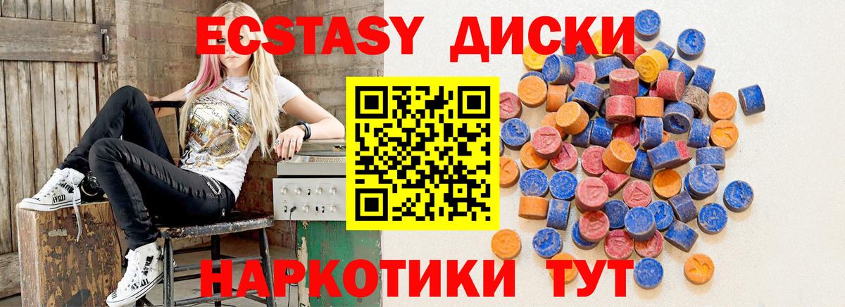 Нарьян-Мар  hydra ONION  Экстази 300 mg  Вход с VPN  ЭКСТАЗИ 280мг 