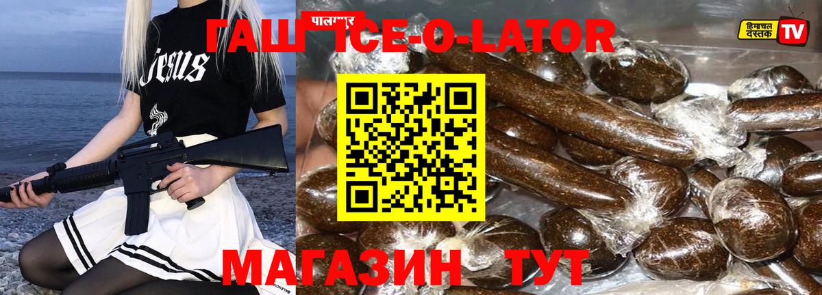 ГАШИШ Premium  ГАШ хэш  Вход с VPN  Нарьян-Мар 