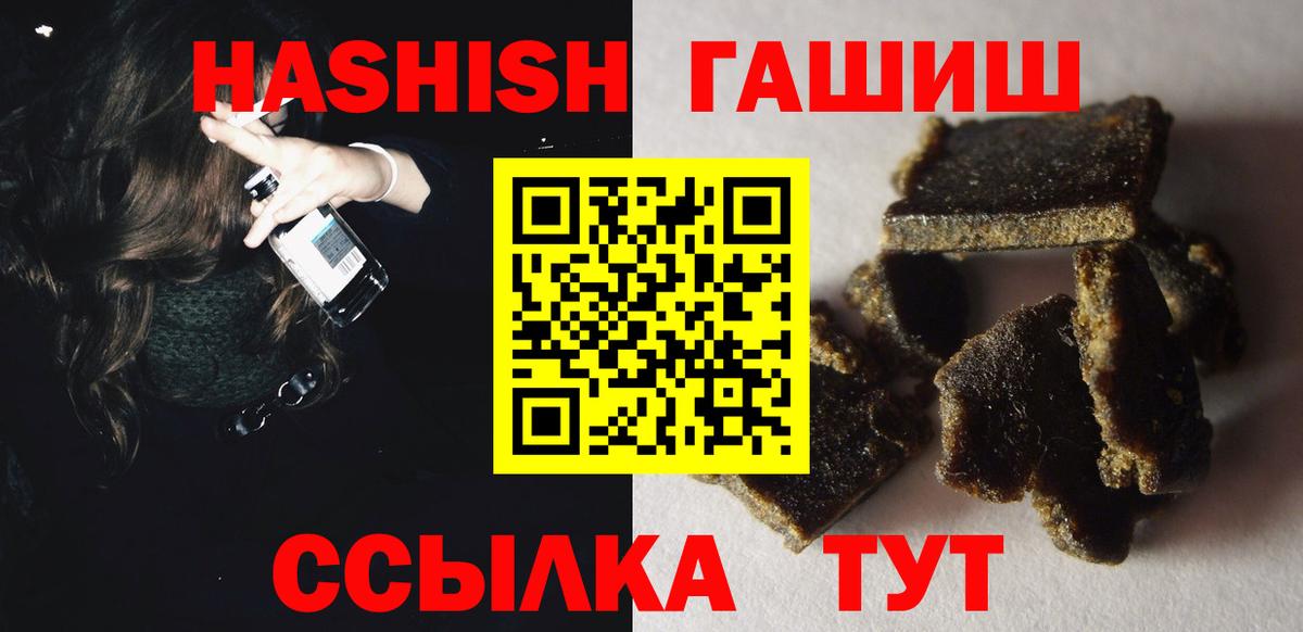 Гашиш гарик Нарьян-Мар