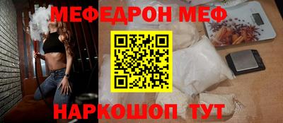 стафф Нягань