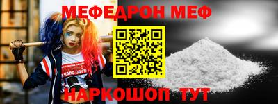 стафф Нягань