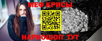 стафф Нягань