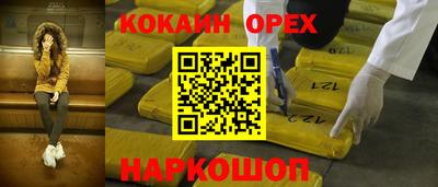 герыч Обнинск