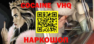 стафф Нягань