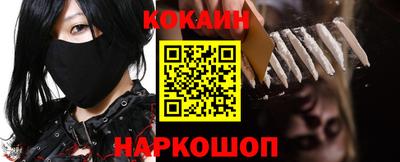 молекула духа Обь
