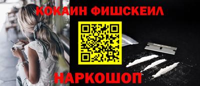 молекула духа Обь
