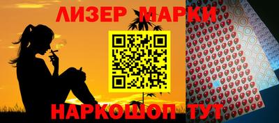 стафф Нягань