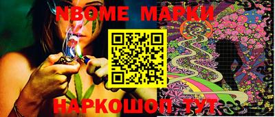 молекула духа Обь