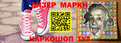 молекула духа Обь