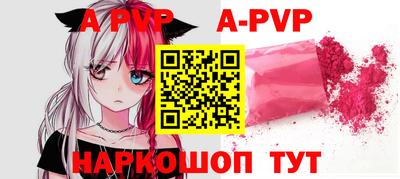 стафф Нягань