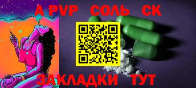 молекула духа Обь