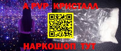герыч Обнинск
