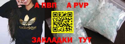 стафф Нягань