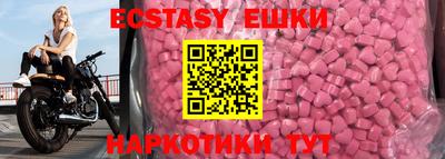 герыч Обнинск