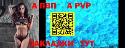 стафф Нягань