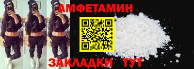 герыч Обнинск