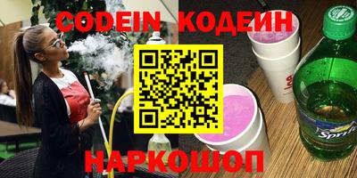 молекула духа Обь