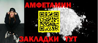 молекула духа Обь