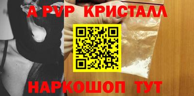 стафф Нягань