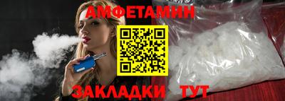 герыч Обнинск