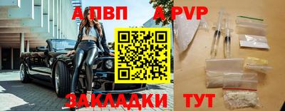 стафф Нягань