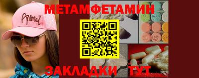 молекула духа Обь