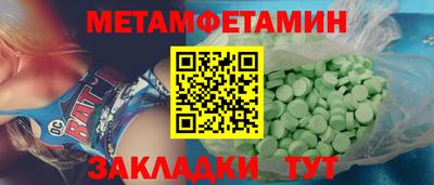 герыч Обнинск