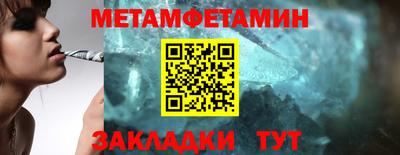 стафф Нягань