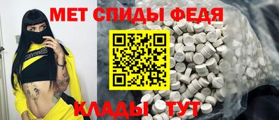 молекула духа Обь
