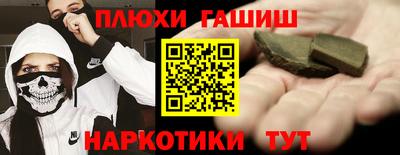молекула духа Обь