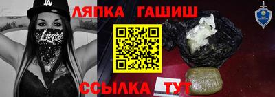 молекула духа Обь
