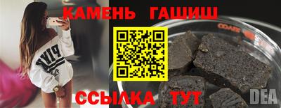 герыч Обнинск