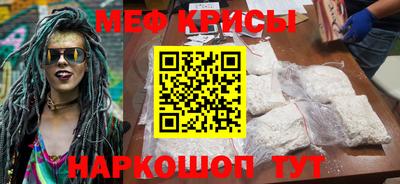 стафф Нягань
