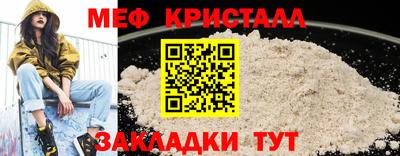 стафф Нягань