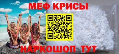 молекула духа Обь