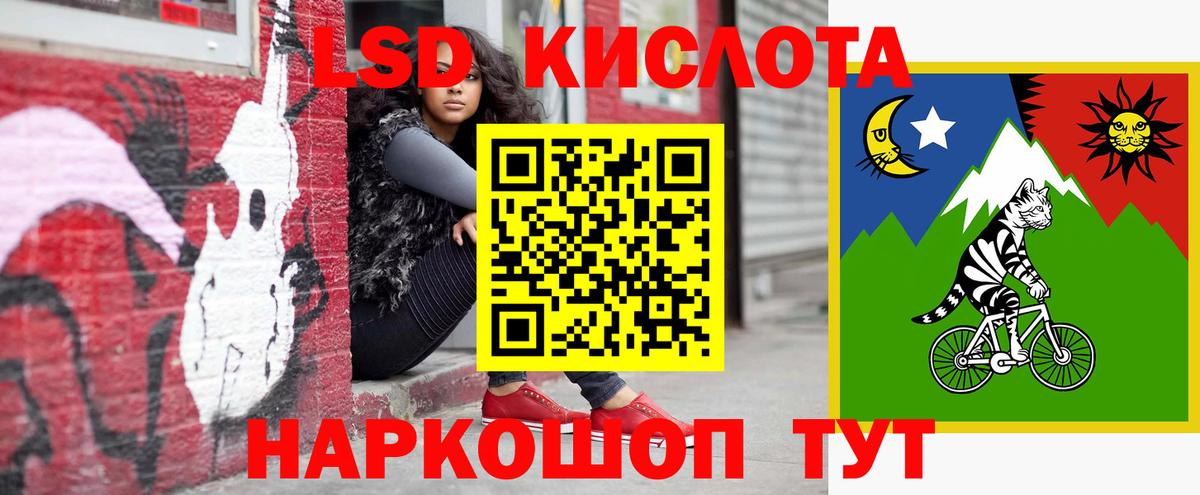 ЛСД экстази  Лсд 25 экстази ecstasy  Вход с VPN  Нарьян-Мар  LSD-25 экстази кислота 