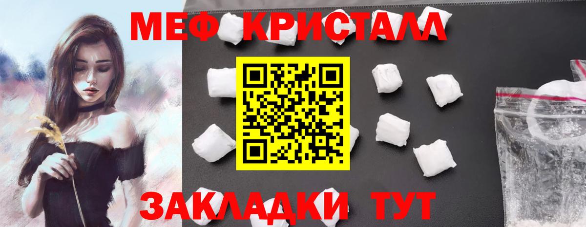 Мефедрон мука Нарьян-Мар