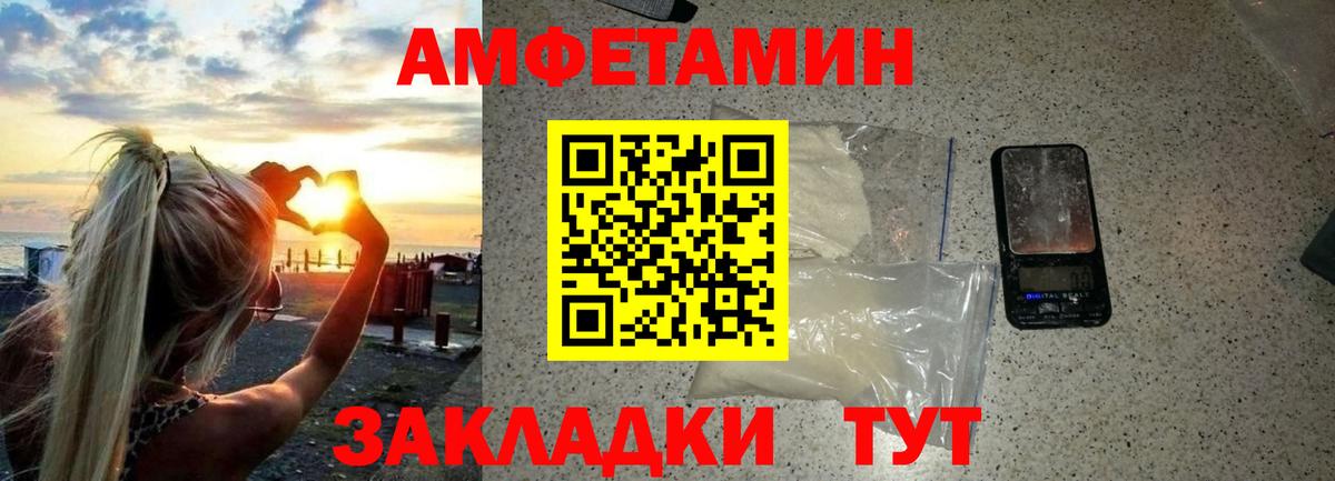 Метамфетамин мет Нарьян-Мар
