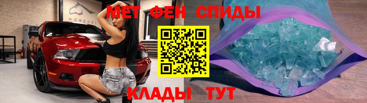Нарьян-Мар  Метамфетамин пудра  Вход с VPN 