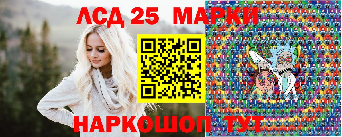 Нарьян-Мар  Марки NBOMe 1,5мг  Наркотические марки  Марки NBOMe 1,5мг  Вход с VPN 
