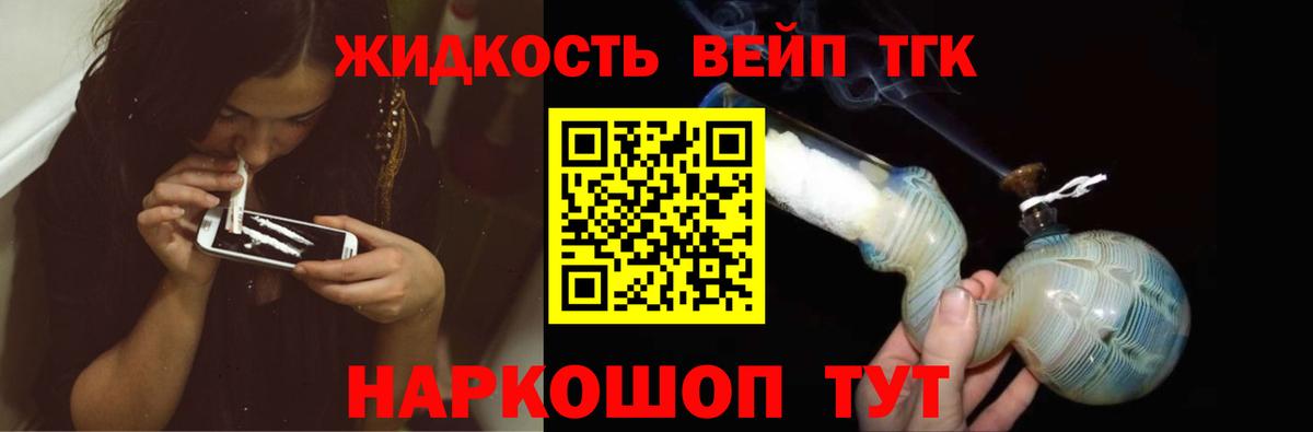 Конопля  Cocaine  Экстази  МЕТ  NBOMe  Гашиш  Вход с VPN  Нарьян-Мар  ГАШ  Меф кристаллы 