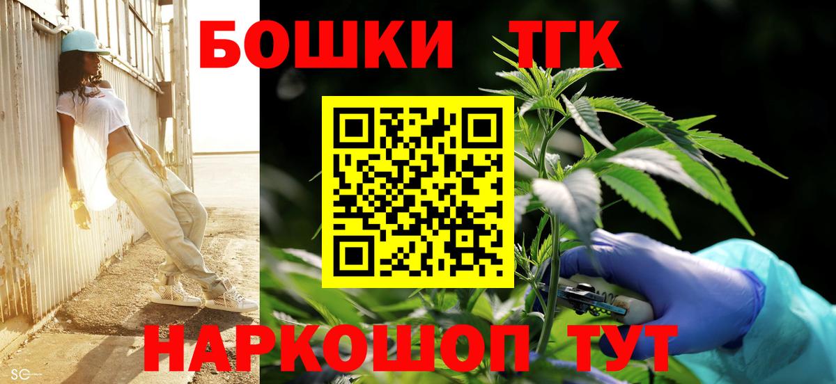 Конопля Bruce Banner  Вход с VPN  Каннабис White Widow  МАРИХУАНА Amnesia  Марихуана AK-47  Нарьян-Мар 